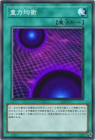 遊戯王ｖｒａｉｎｓ６６話で出てきたカード Mizuki60 さんのイラスト ニコニコ静画 イラスト