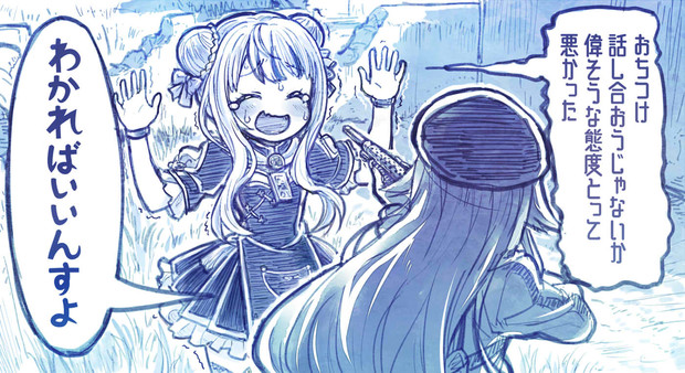 ヒメヒナpubgモバイル さきの新月 さんのイラスト ニコニコ静画 イラスト