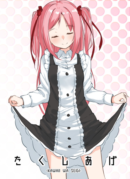 たくしあげ 雪あられ さんのイラスト ニコニコ静画 イラスト