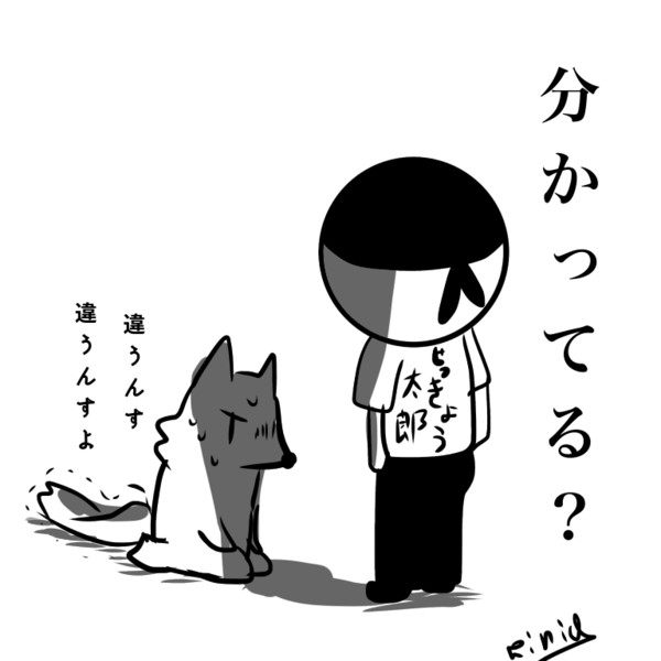 説教太郎 りにあ さんのイラスト ニコニコ静画 イラスト