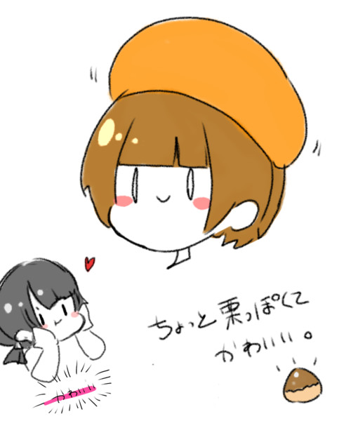 可 愛 い やむちゃ さんのイラスト ニコニコ静画 イラスト