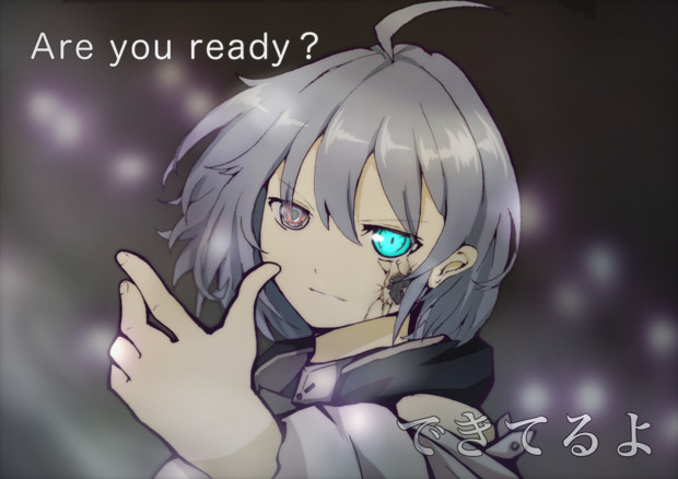 50 Are You Ready できてるよ ダメです