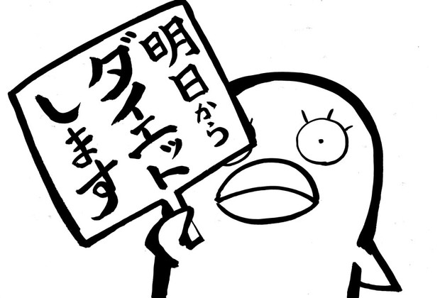 うらんふの決意 うらんふ さんのイラスト ニコニコ静画 イラスト
