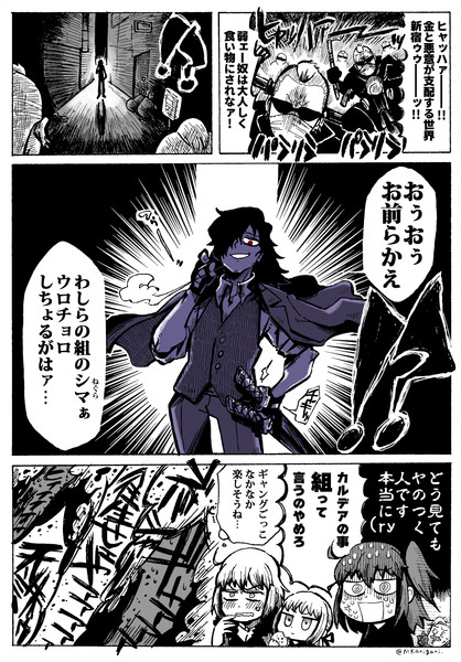 1 5部 以蔵さんと逝く新宿２ 1984 さんのイラスト ニコニコ静画 イラスト