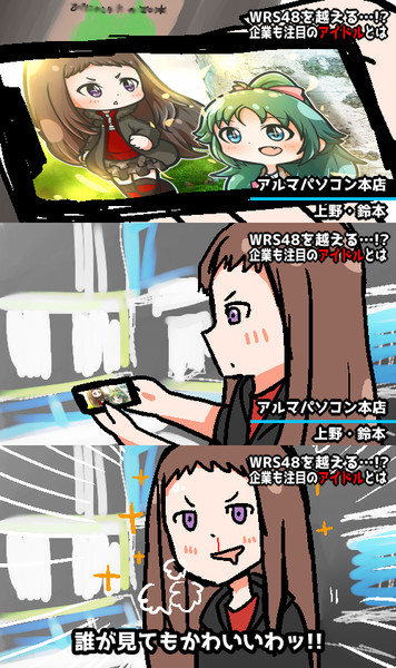 光は誰が見てもかわいい 島でドンパチするメイ さんのイラスト ニコニコ静画 イラスト