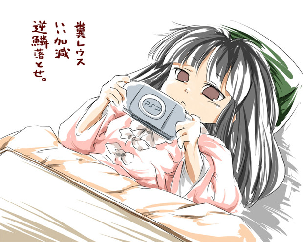 お正月 ずっく さんのイラスト ニコニコ静画 イラスト