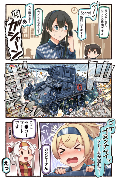 ガンビア ベイ 艦これ Nicosub静画