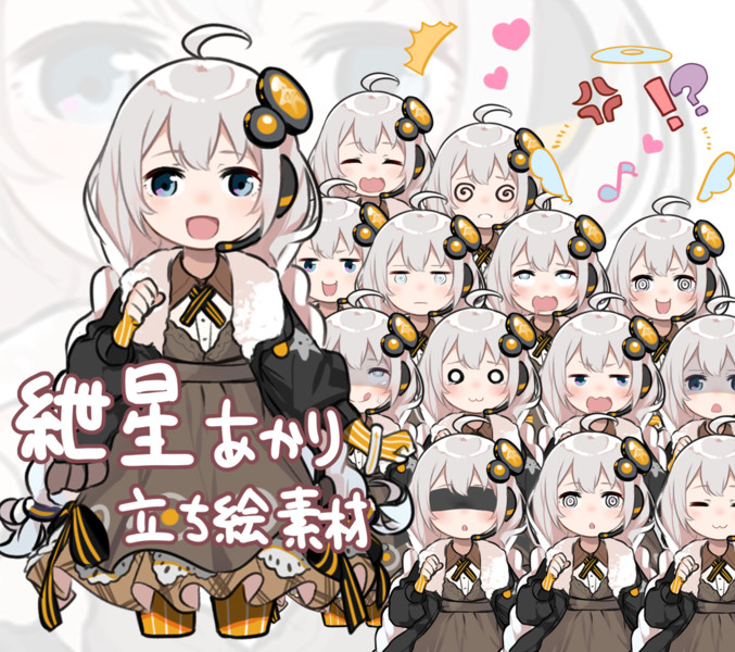 Voiceroidフリー立ち絵リンク Nicosub静画