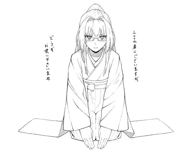 何でも言うことを聞いてくれる和服侍女 黒猫ceo さんのイラスト ニコニコ静画 イラスト