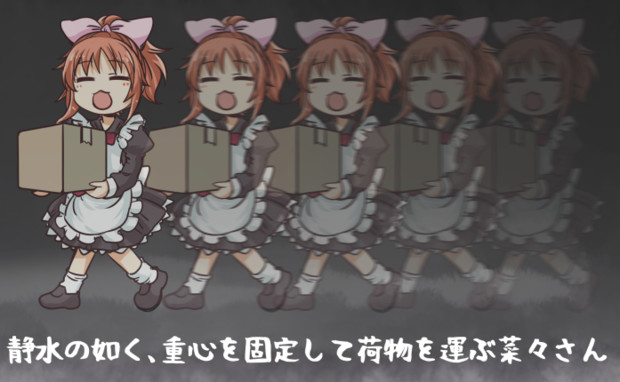 こ この動きは 木野p さんのイラスト ニコニコ静画 イラスト