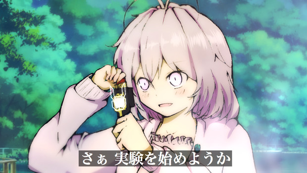 さぁ 実験を始めようか ニコニコ静画 イラスト