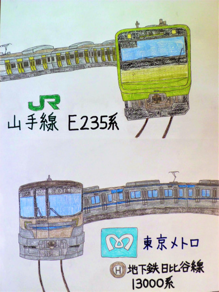 初めて東京へ行き 乗った電車 まっすー さんのイラスト ニコニコ静画 イラスト