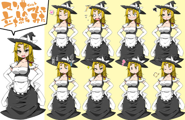 魔理沙立ち絵素材 タケウ さんのイラスト ニコニコ静画 イラスト