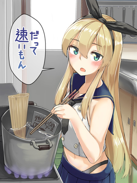 パスタをレトルトソースと一緒に水から茹でる島風