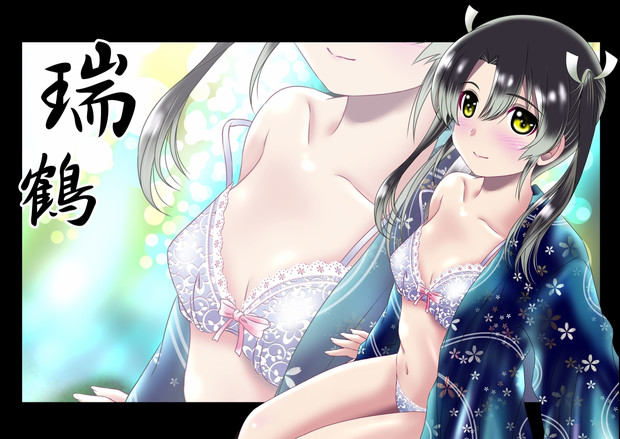瑞鶴かわいいよ瑞鶴 壁紙風イラスト 朱きつね さんのイラスト ニコニコ静画 イラスト