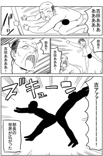 台風の漫画２ ケム さんのイラスト ニコニコ静画 イラスト