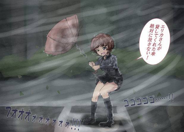 ガルパン 台風 Vs 赤星小梅ちゃん 灰色プリン Nakanokami さんのイラスト ニコニコ静画 イラスト