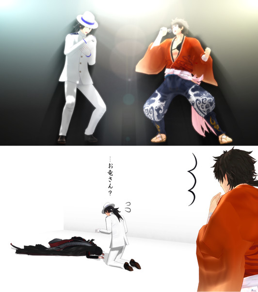 Fate Mmd Nicosub静画