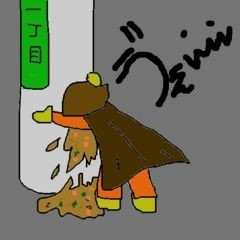 カレーパンさん 勇者王龍平 さんのイラスト ニコニコ静画 イラスト