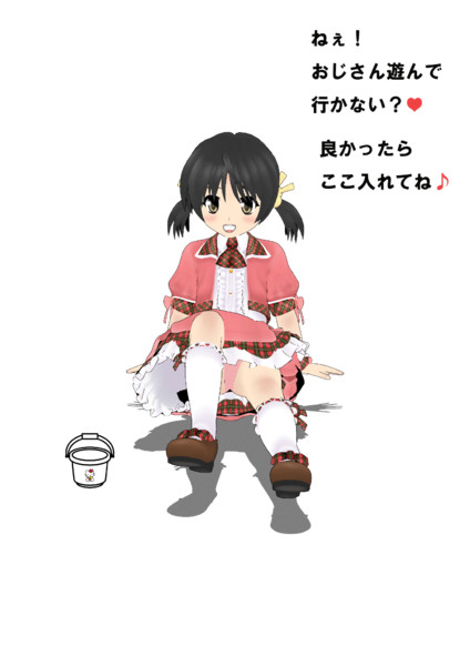 遊んでいかない 十姉妹 さんのイラスト ニコニコ静画 イラスト
