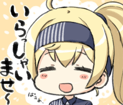 ローソン店員ガンビア ベイちゃん えんぎよし 新刊委託中 さんのイラスト ニコニコ静画 イラスト