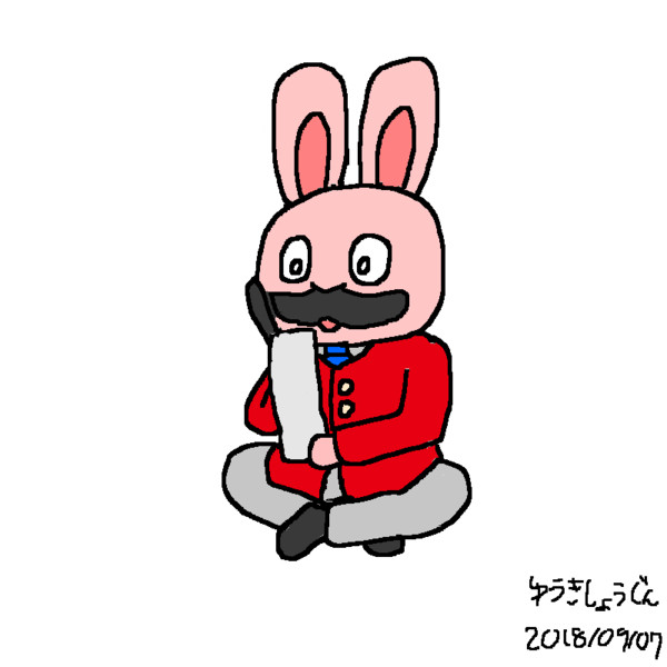 俳句を詠むピンクのうさぎ ゆうきしょうぐん ニコニコ休止 さんのイラスト ニコニコ静画 イラスト