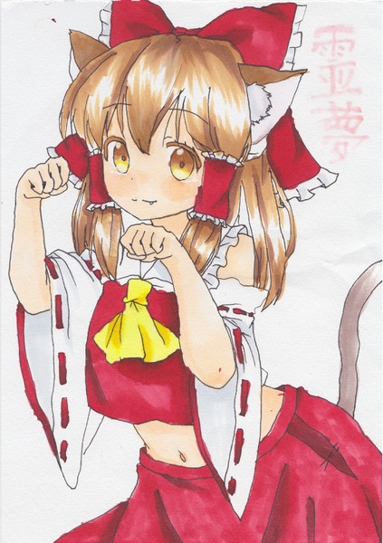 東方イラスト ヌコ巫女霊夢 トレース コピック ゆっくりユキノ さんのイラスト ニコニコ静画 イラスト