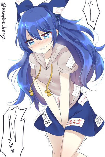 尿意を我慢する紫苑ちゃん 扇城ひな さんのイラスト ニコニコ静画 イラスト