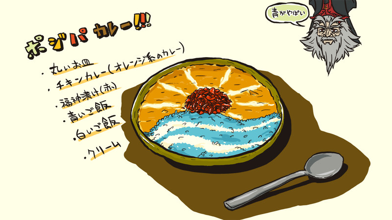 ケイサル エフェス Nicosub静画