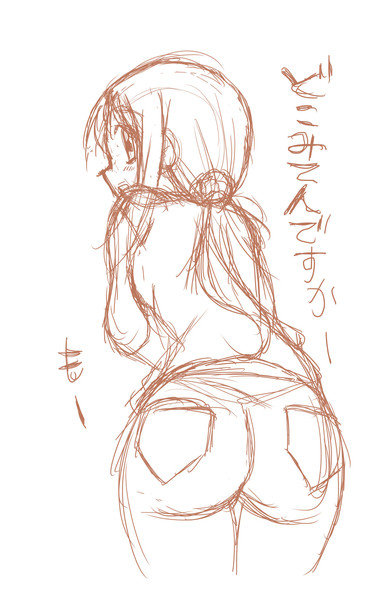 ラフ ゆゆ式 おかーさん先生おしり Denden さんのイラスト ニコニコ静画 イラスト