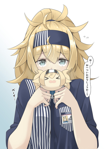 ローソン ベイ Negahami さんのイラスト ニコニコ静画 イラスト