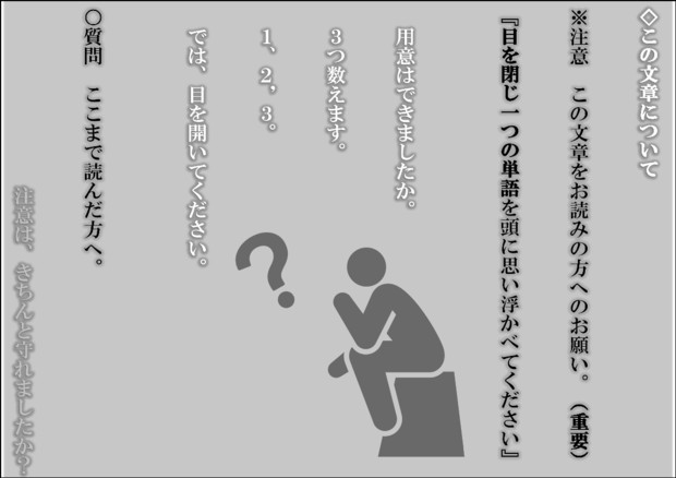 短小説22 この文章について ルイス足永 さんのイラスト ニコニコ静画 イラスト