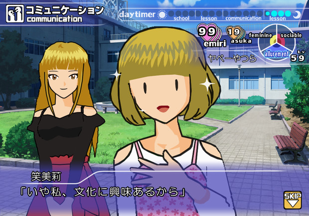 わたモテ×アイマス