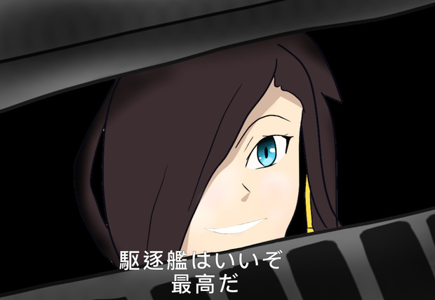 駆逐艦をオススメするアーク・ロイヤル