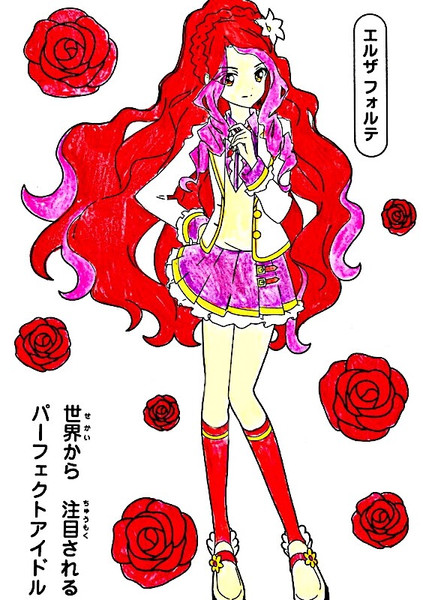 エルザ Dolphin Venus さんのイラスト ニコニコ静画 イラスト