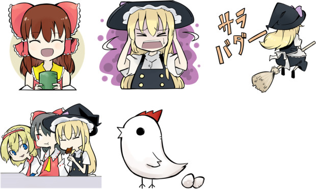 ミント 時々 クライストチャーチ Hns 姉 貴 スタンプ Yanai Miyabi Jp