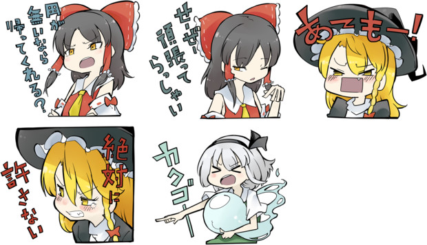 クッキー 素材カタログ こへ兄貴のスタンプ その4 コンタミネーション さんのイラスト ニコニコ静画 イラスト