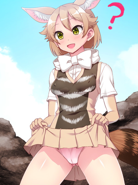 セグロジャッカルちゃんのパンツ ニコニコ静画 イラスト