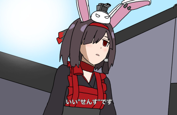 不知火 アズールレーン とは アズレンノシラヌイとは 単語記事 ニコニコ大百科