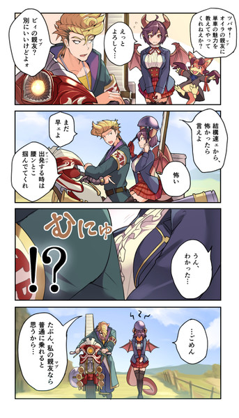 青春を謳歌するマナリアの生徒たち ひなたみず さんのイラスト ニコニコ静画 イラスト