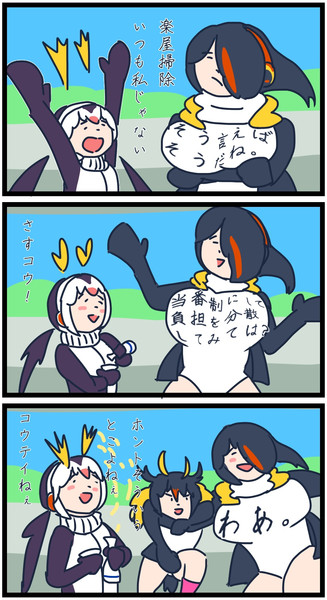 ペパプのゆるぺぱ プリプリ編 まめよし さんのイラスト ニコニコ静画 イラスト