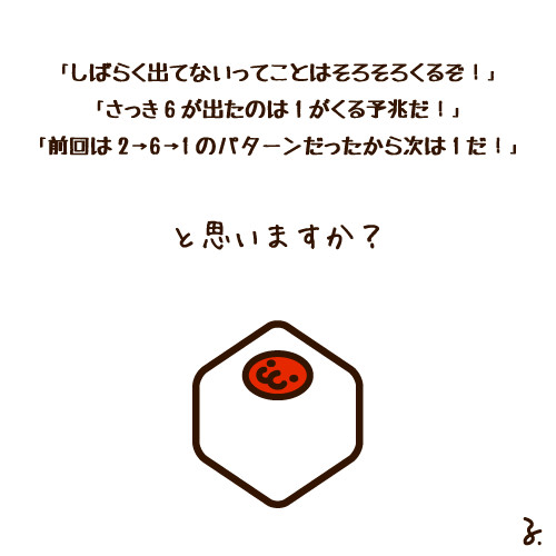 め