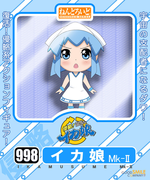 イカ娘 Mk Ii まる さんのイラスト ニコニコ静画 イラスト
