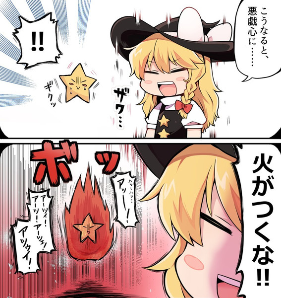 初霜 弄るぞ 背中が急所で幸せ さんのイラスト ニコニコ静画 イラスト