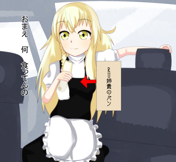 フレッシュ Udk 姉貴 ざたなもめ