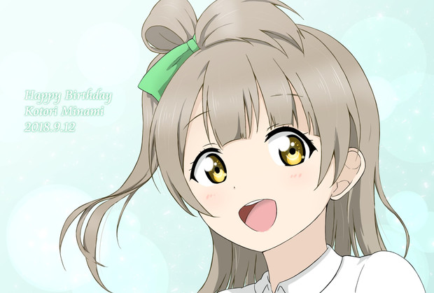 ことりちゃん 白羽まる さんのイラスト ニコニコ静画 イラスト