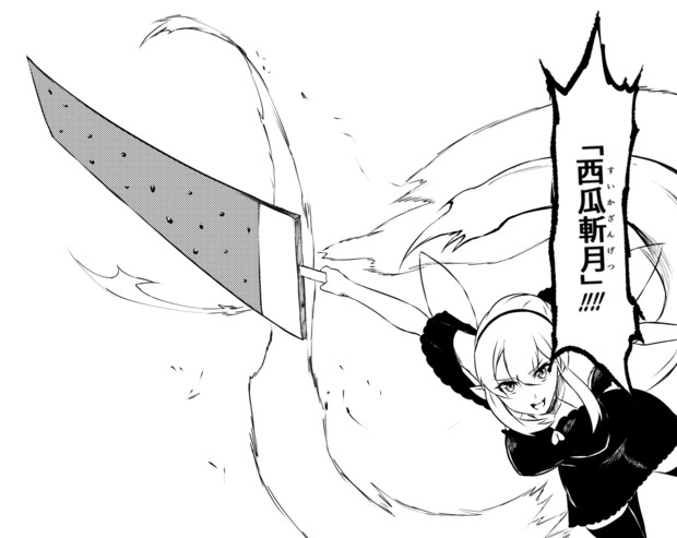 卍解したダークエルフ ａきらー さんのイラスト ニコニコ静画 イラスト