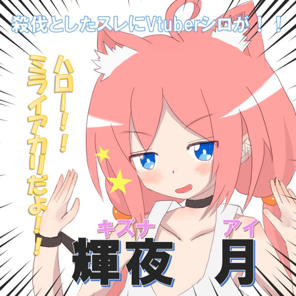 のじゃロリおじさん描きました / カゲウス さんのイラスト ニコニコ静画 (イラスト)