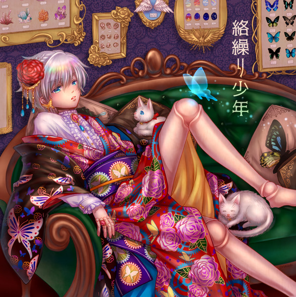 ※愛玩専用