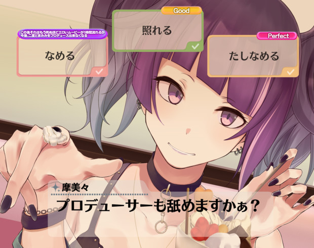 秘密のメモ帳使ってもめっちゃ悩むコミュ リコライス さんのイラスト ニコニコ静画 イラスト